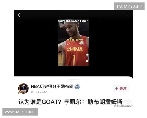 熊猫体育直播平台：帕森斯评2001奥尼尔 统治力压乔丹詹姆斯